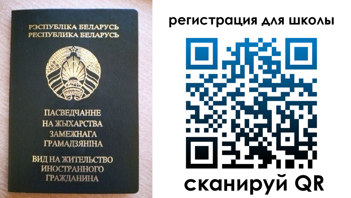прописка для кредита в Грязовце