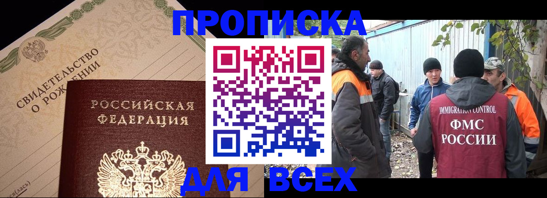 регистрация в Грязовце